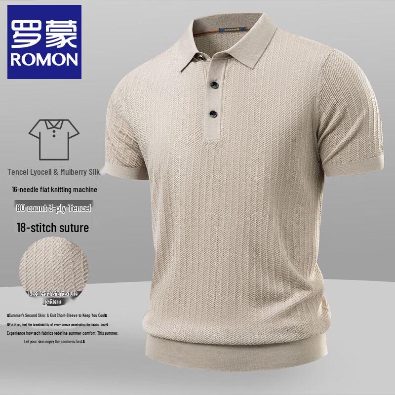 Men s Lyocell Tencel Polo Shirt XL