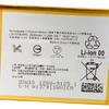 Rechargeable Lithium Battery For SONY Xperia C5 Ultra E5553 Z3+ Z4 LIS1579ERPC Phone Battery 2930mAh