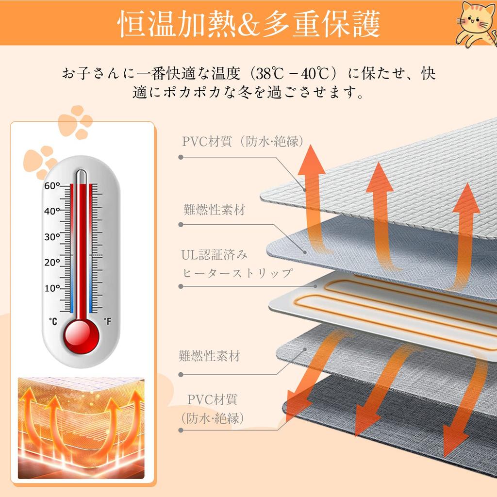 LUNPEAR Haustier Heizmatte mit 2 Haustier 9 Stufen Temperatur Timer Haustier Heizung Kau-Gewohnheit Heizung Heizung Geeignet für Kleine Tiere Bezüge, Heizung, Katzen,