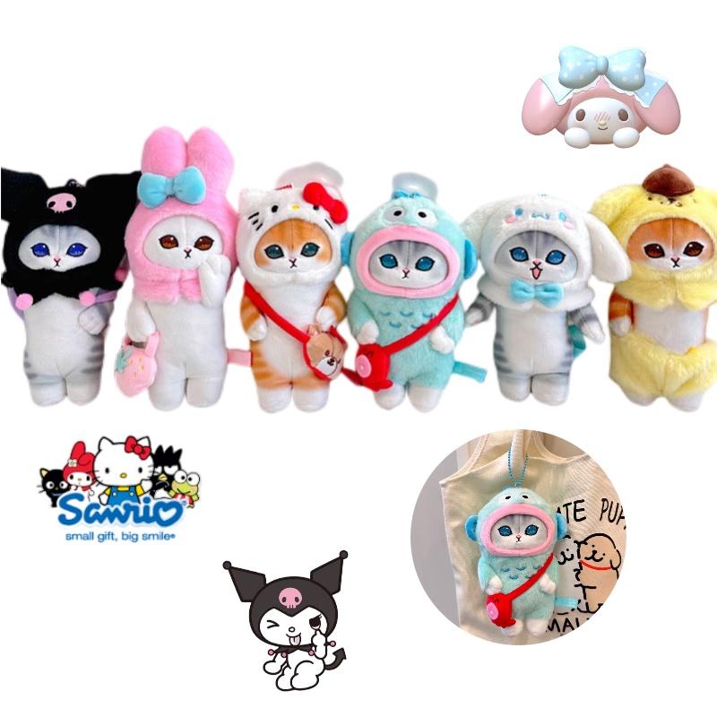 Cute Cat Costume Kurumi Ugly Fish Yu Gui Dog Pose Plush Pendant Japanese Cartoon Bag Decoration