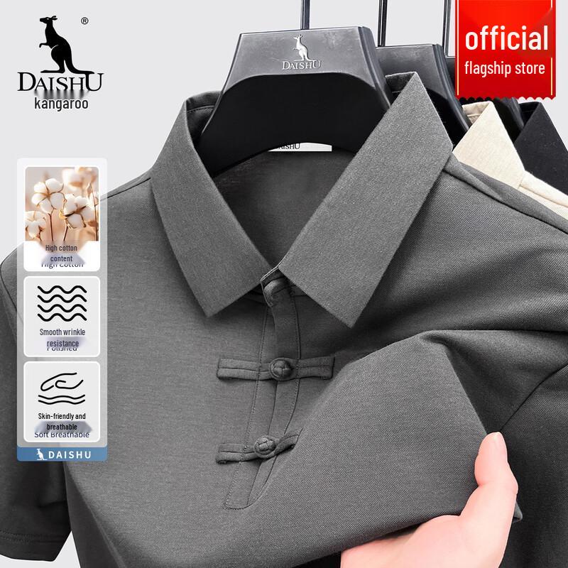 DAISHU Men s New Chinese Style Disc Button Polo Shirt 2XL
