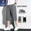 TUCANO Men's Plus Size Cotton Cropped Shorts