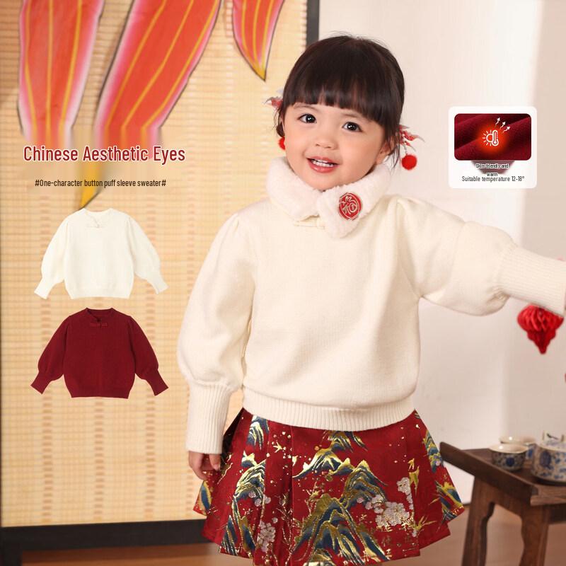 LUSON Baby Girl New Chinese Style Pullover Sweater 120
