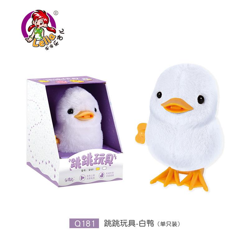 

Мягкая игрушка-прыгун, цыпленок, розовый, одноцветная, в коробке, из шерсти, имитация плюшевой утки, горячие подарки белый