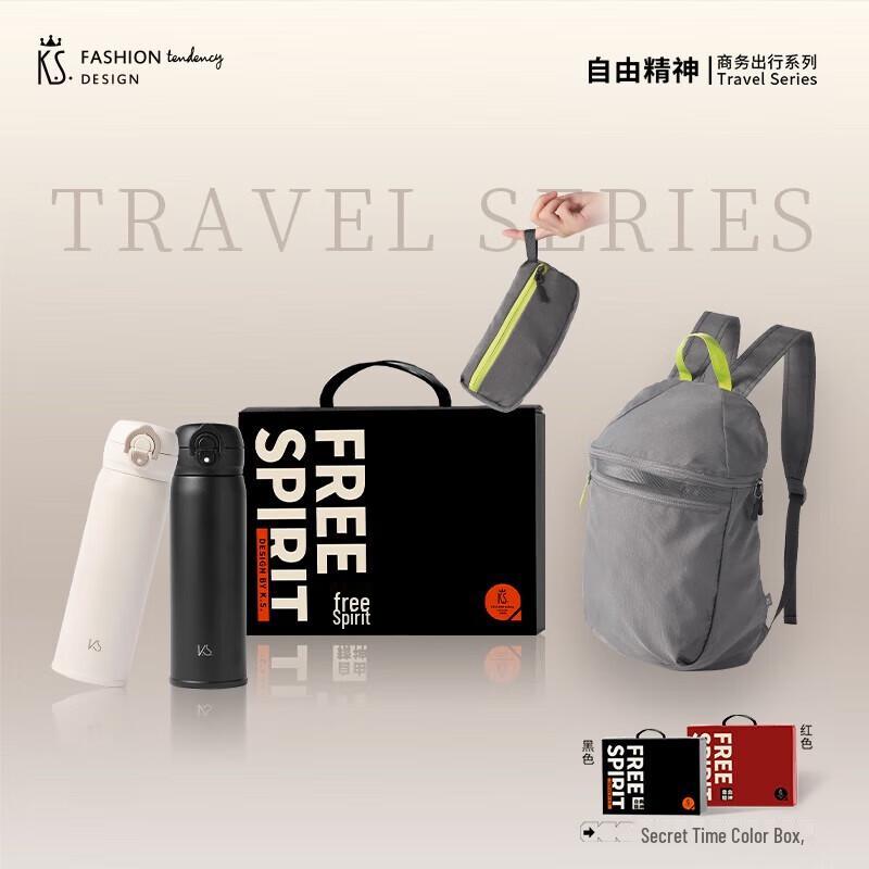 КС. Изолированный дорожный набор