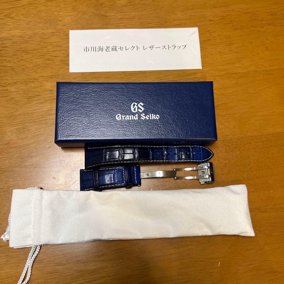 Used Grand Seiko Leather Strap Blue Ichikawa Ebizo Select 22mm