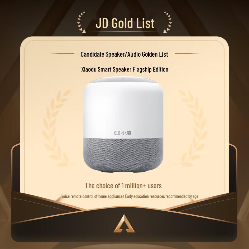 XiaoDu Flagship AI Smart Speaker (CN Version)