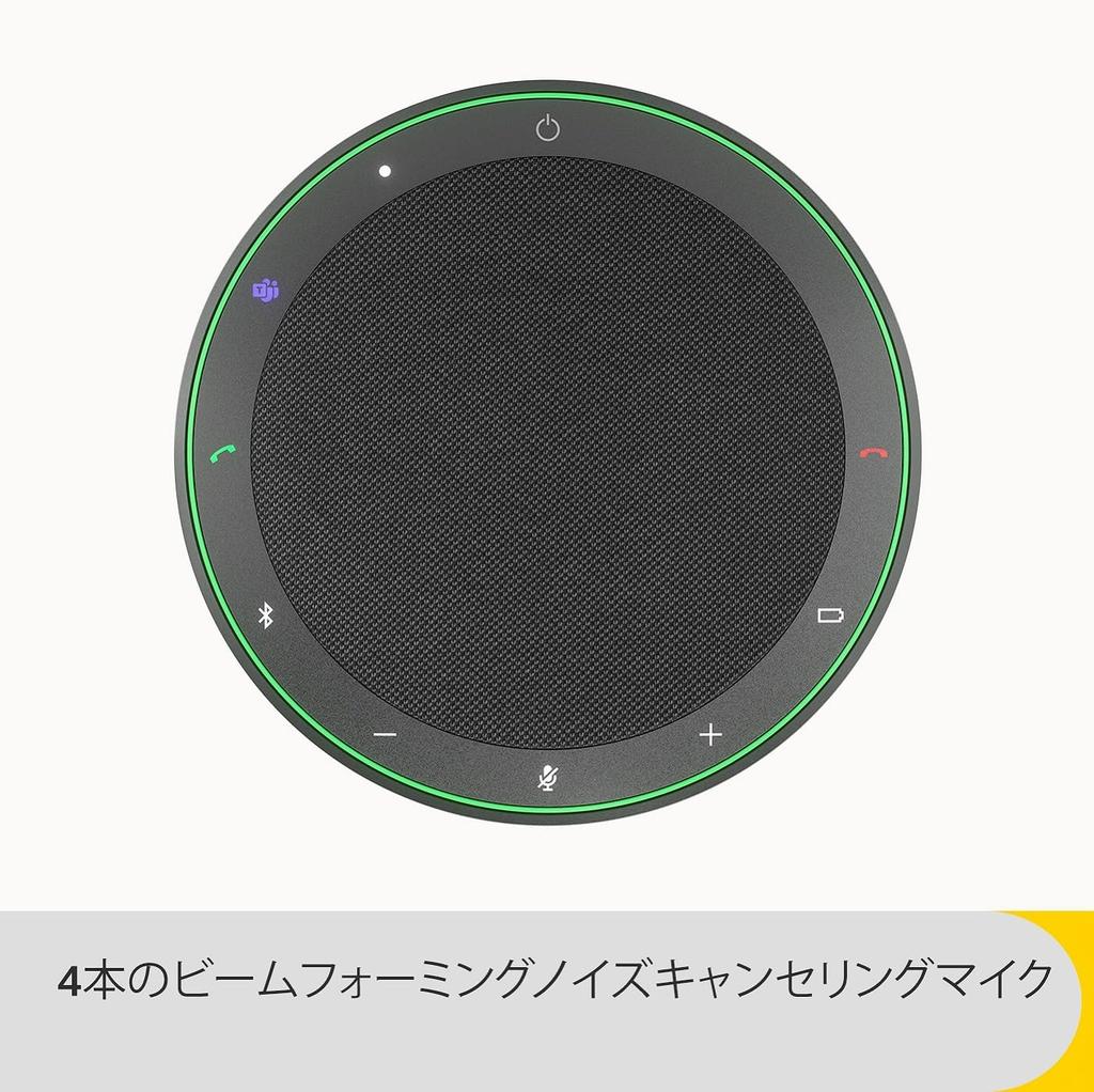 Jabra Speak2 75 Speakerphone [] Top-of-the-line Conference Microphone and Speaker with Noise Cancellation, Wired and Wireless Connectivity, MS