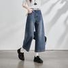 SOFSIL Women's High-Waist Wide-Leg Cropped Denim Jeans
