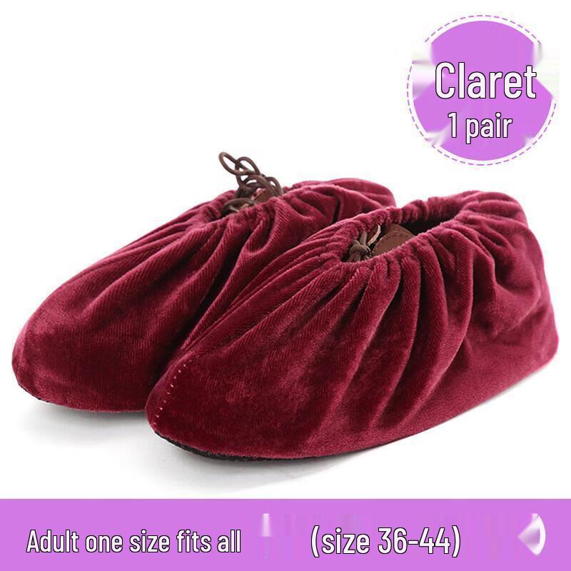 

Многоразовые нескользящие бахилы для помещений JingJingRS