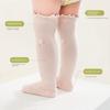 New Summer Ruffle Knee Socks Solid Color Mesh Long Stockings Elastic Breathable Baby Socks Toddler