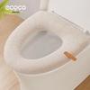 Thickened Plush Toilet Seat Cushion