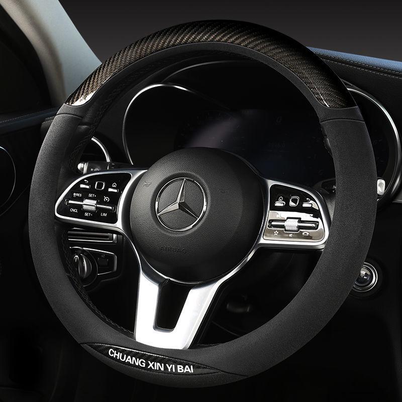 Universal Ice Silk Non-Slip Steering Wheel Cover for All Seasons