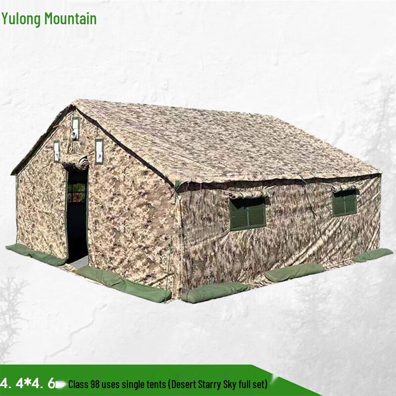 Yulongshan 98-10 Type Portable Large Tent 4.4x4.6m