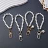 Faux Pearl Material Beaded Phone Lanyards Simple Beaded Design Key Ring Pendants  Car Key Accessory