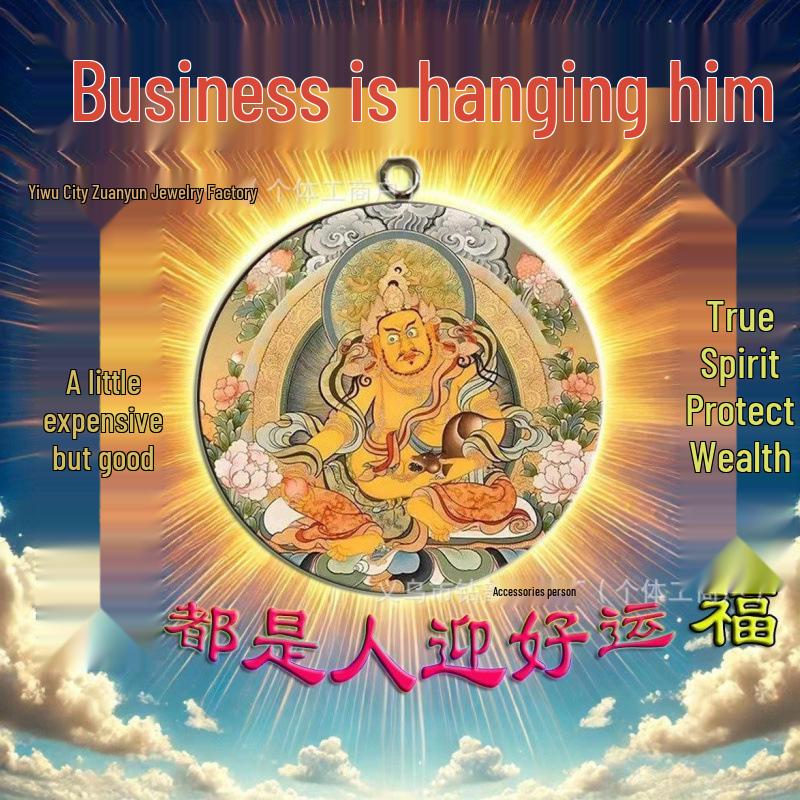 30mm Single-Sided Pendant: Good Luck Charm for Continuous Blessings, Wear for Auspicious Prayers.