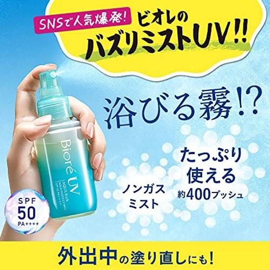 Bioré UV Aqua Rich Protect Mist 60 milliliters