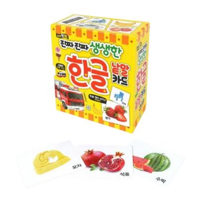 Prawdziwa Świeża Koreańska Karta Alfabetu dla Dzieci - Edukacyjna Gra Karciana ze Słowami do Wczesnej Nauki (Wydanie oryginalne koreańskie)