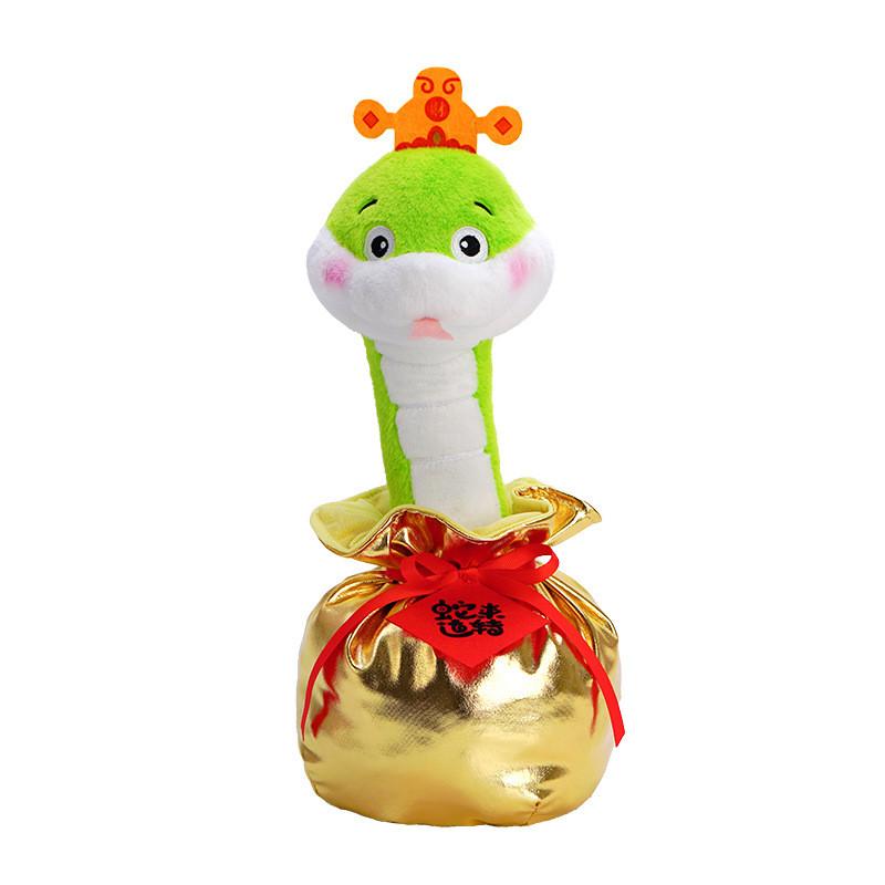 Toy Snake Plush Will Spin Cute Cartoon Girl Children Holiday Funny Dolls Gift