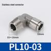 304 Stainless Steel Threaded Pneumatic Air Hose Quick Connect Fitting, PC/PL Options: 8-02, 4-M5, 6-01, 10-03.