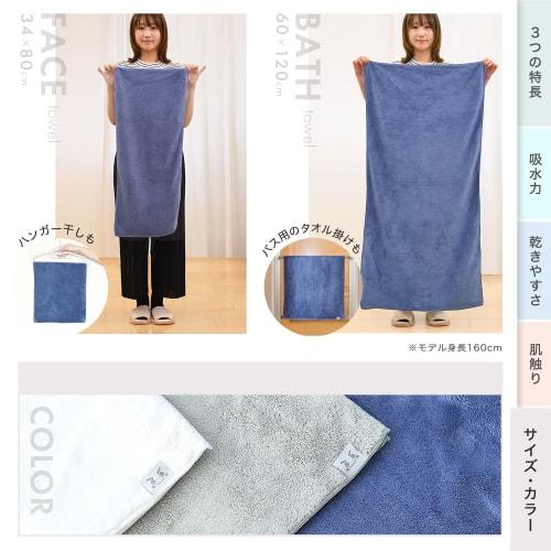 [.co.jp Exclusive] LEC Gekiochikun Microfiber Face Towels, 5-Count (Navy) - Ultra-fine fibers for a soft feel, high absorbency, and quick drying even