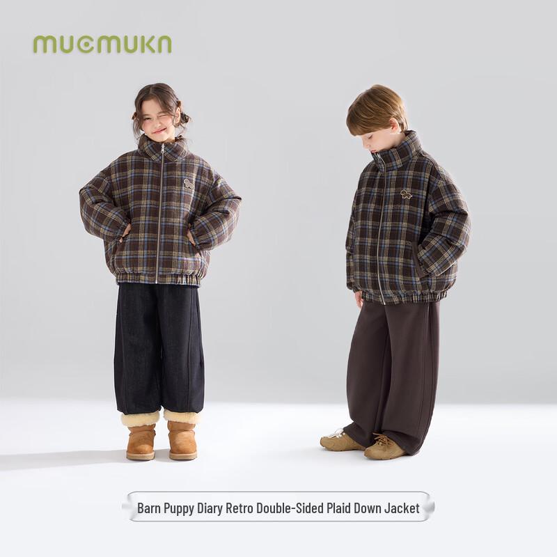 Mucmukn Kids Reversible Plaid Down Jacket