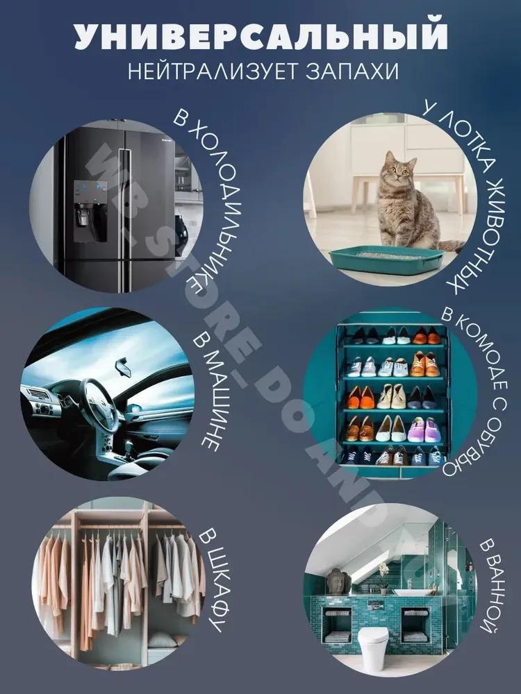 Ozone sterilizer/refrigerator deodorizer