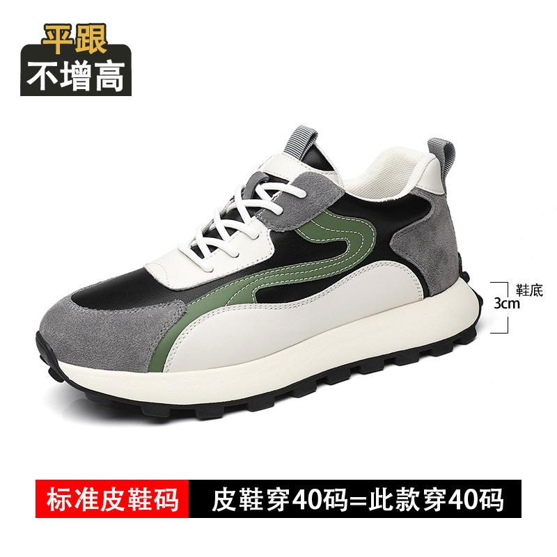 

Inner height increase casual shoes men s 8cm shoes spring new leather shoes men s leather breathable versatile sports shoes 44