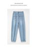 Women's High-Waisted Slimming Harem Denim Pants - 2025 Spring Collection