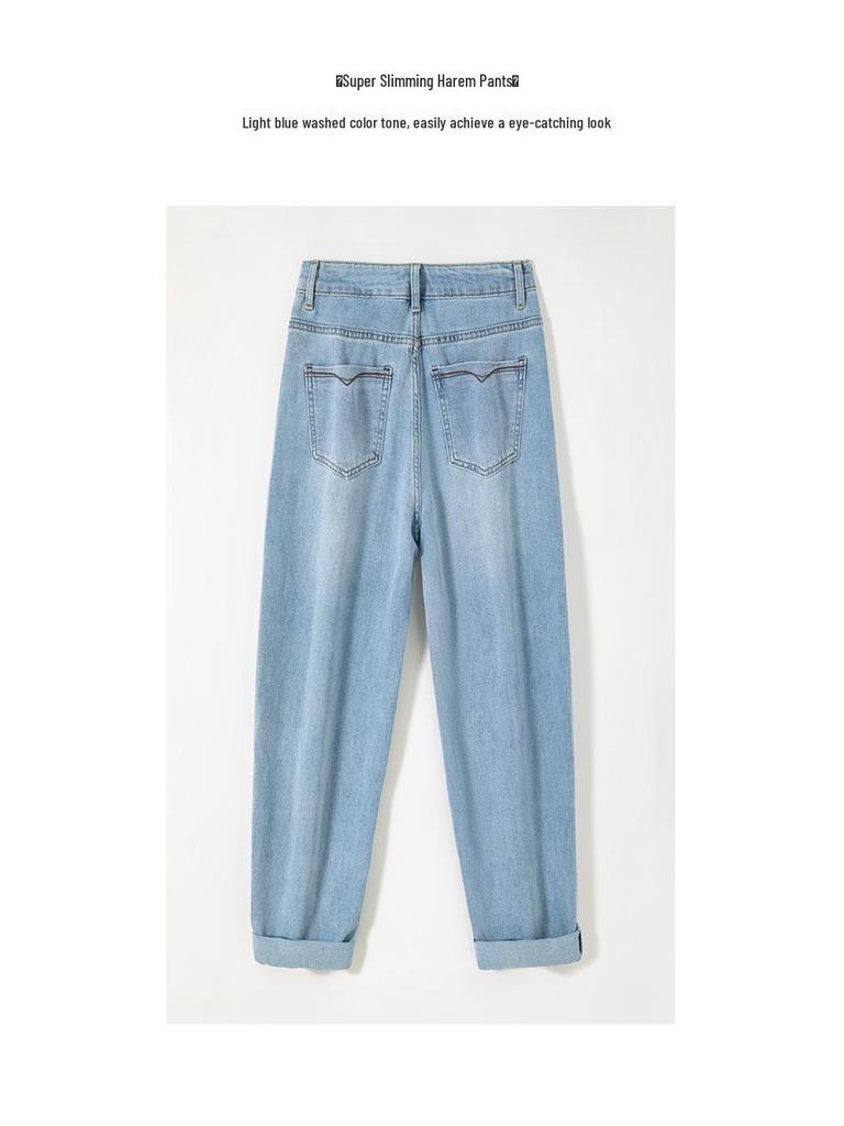 Women's High-Waisted Slimming Harem Denim Pants - 2025 Spring Collection