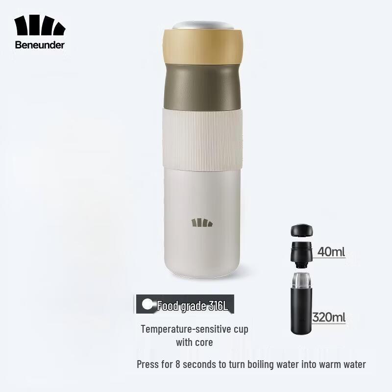 Beneunder Outdoor Dual-Compartment Insulated Mug