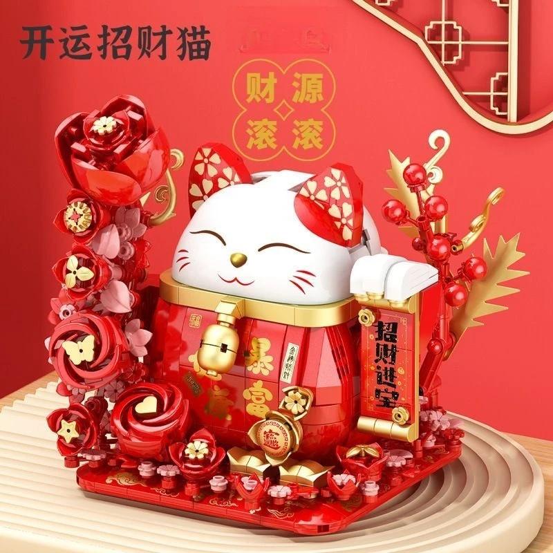DIY home decoration model building blocks, lucky cat, bouquet toy assembly building block models, New Year's and Christmas gifts