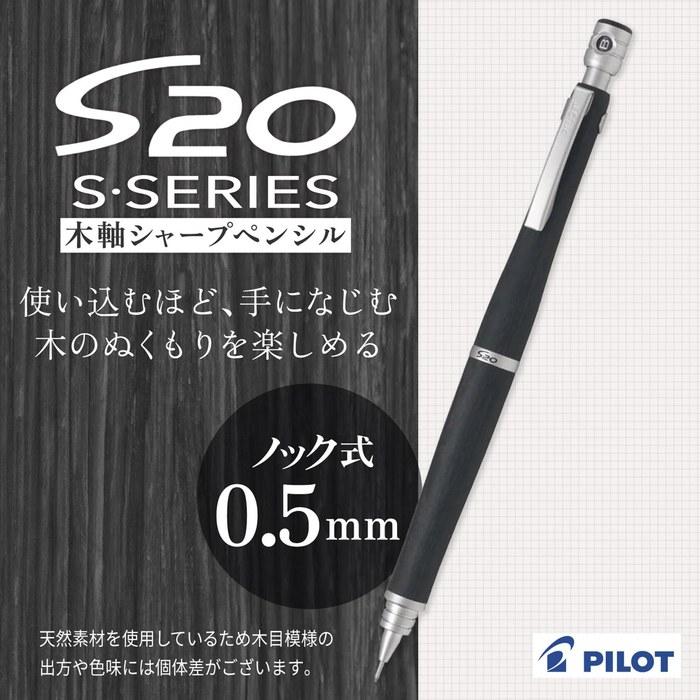 Pilot S20 Mechanical Pencil 0.5mm Black (HPS-2SK-B5)