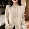 Chinese Style Stand-alone Wool Cardigan for Women In Autumn and Winter New Cashmere Knitted Top Retro Versatile Button Wool Jacket