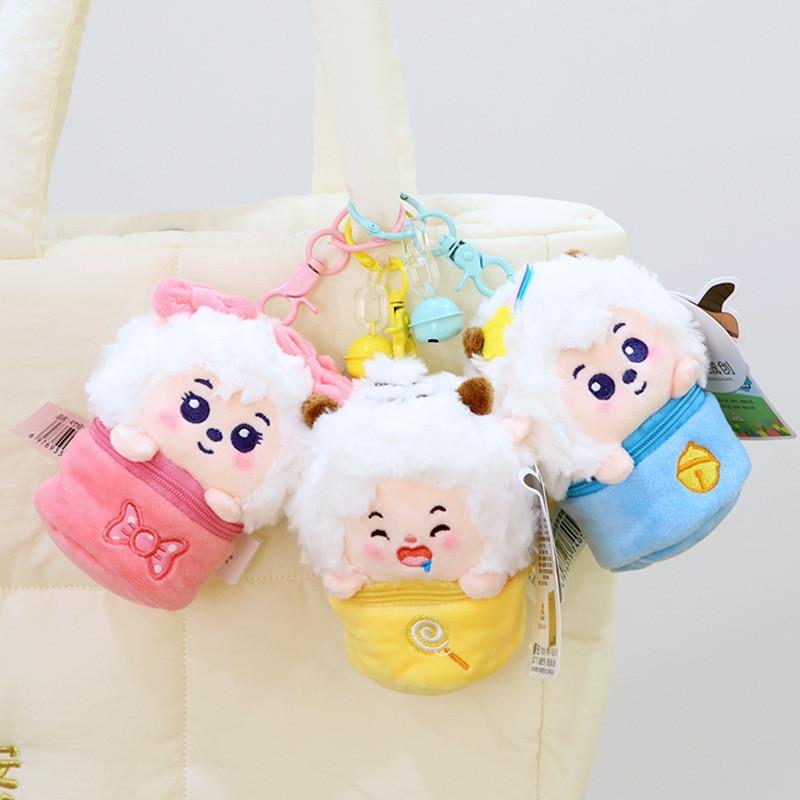 Goat And Pleasant Big Big Wolf 12cm Plush Toy Doll Bag Pendant Gift Keychain