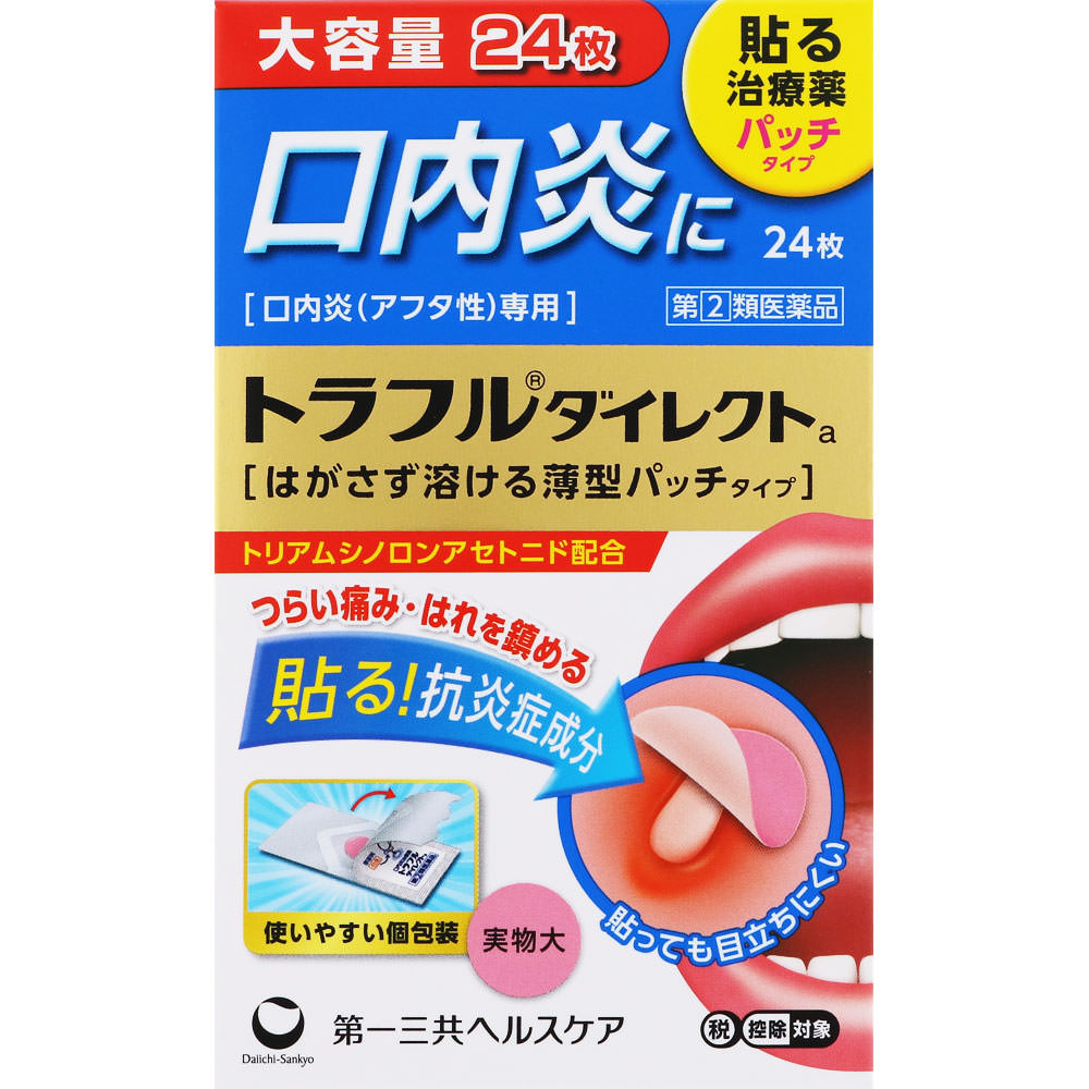 

Daiichi Sankyo Healthcare Toraful Direct A 24 листа Лечение язв во рту Показания: Стоматит (афтозный) 1