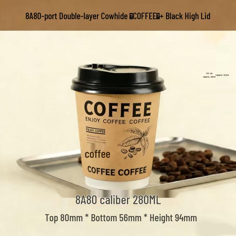 Handon Double-Layer Disposable Coffee Cups
