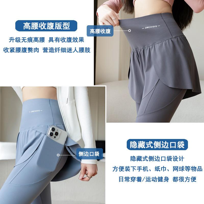 Women 2-in-1 Skirted Yoga Pants High Waist Quick Dry Athletic Leggings With Hidden Pockets M-4XL
