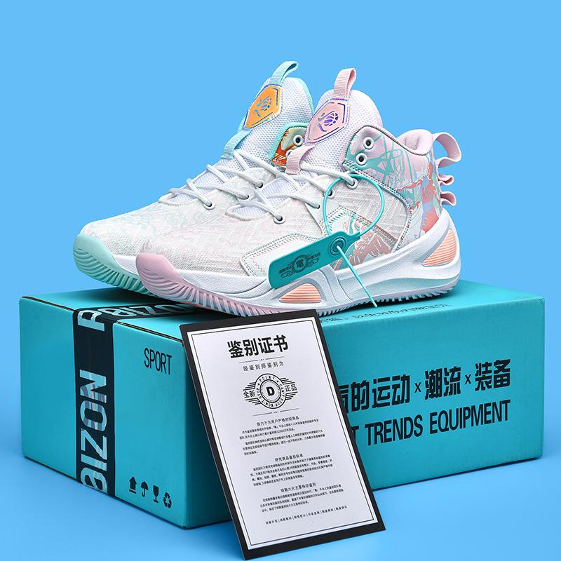 

Mandarin duck color scheme flying woven mesh wear-resistant non-slip actual combat basketball shoes men s shock absorption rebound youth casual sports 45