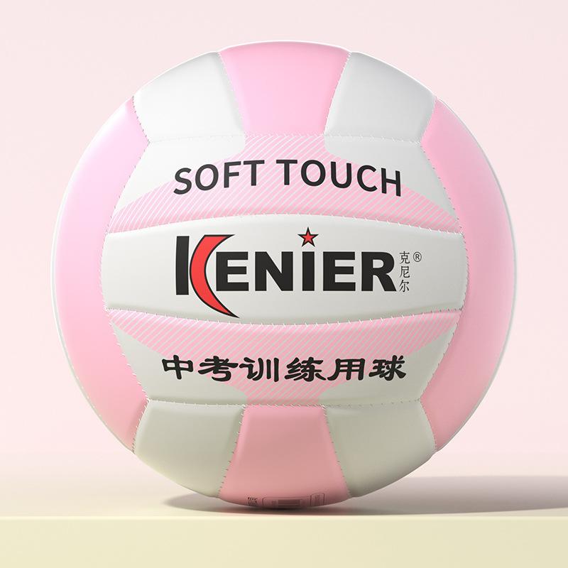 

Мяч для волейбола из искусственной кожи для тренировок в помещении, соревнований по вступительным экзаменам в среднюю школу, надувной волейбольный мяч