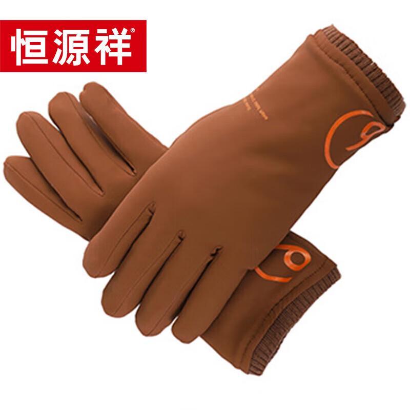 

Hengyuanxiang Unisex Winter Outdoor Fleece-lined Windproof Touchscreen Gloves