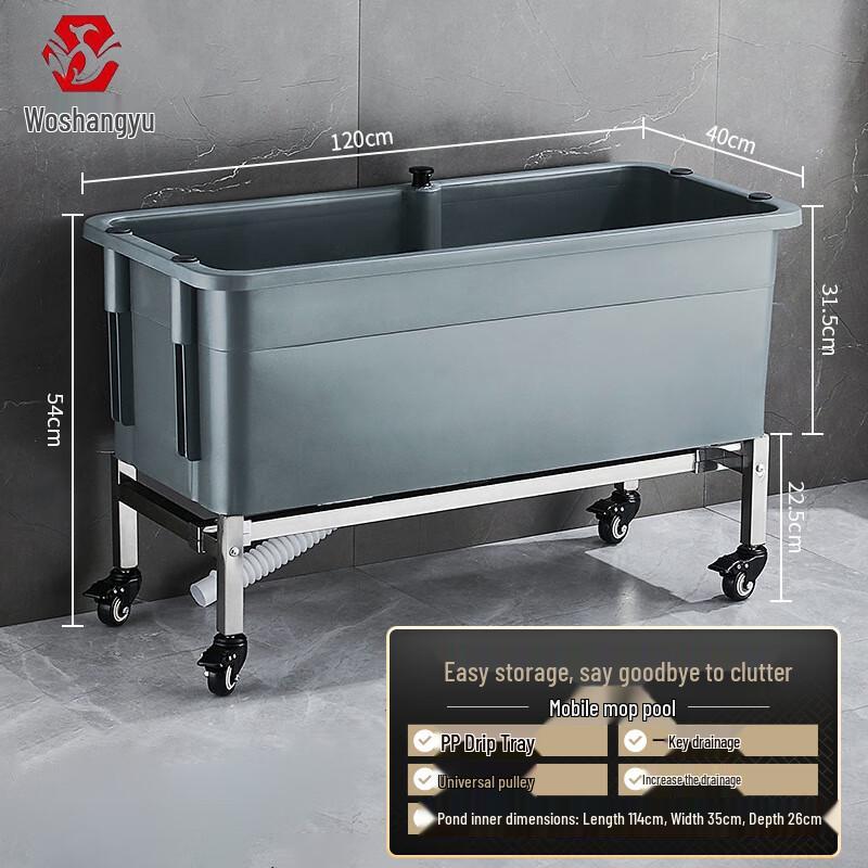 Woshangyu Y38 Stainless Steel Mobile Mop Sink
