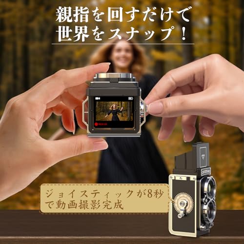 CHUZHAO Retro Camera, Mini Retro Digital Camera with 1080P Photo and Video Capabilities, 12MP Autofocus, 1.54-inch Screen, Compact Portable TLR Digita