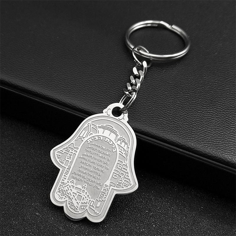 Hamsa Hand Fatimas Schrift Moschee Schlüsselanhänger für Männer Edelstahl Goldfarbe Hebräisch Judentum Je Schlüsselring Schmuck