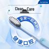 Lion Fine Tooth Clean 0.01mm Toothbrush (2-pack)