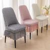Wrinkled Fabric Seersucker Stretch Puff Chair Cover Breathable Full Wrap Stool Cover  Home Use