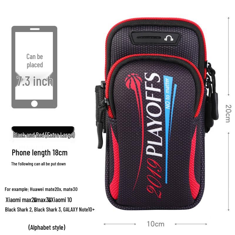 JOINFIT Lightweight Running Phone Armband