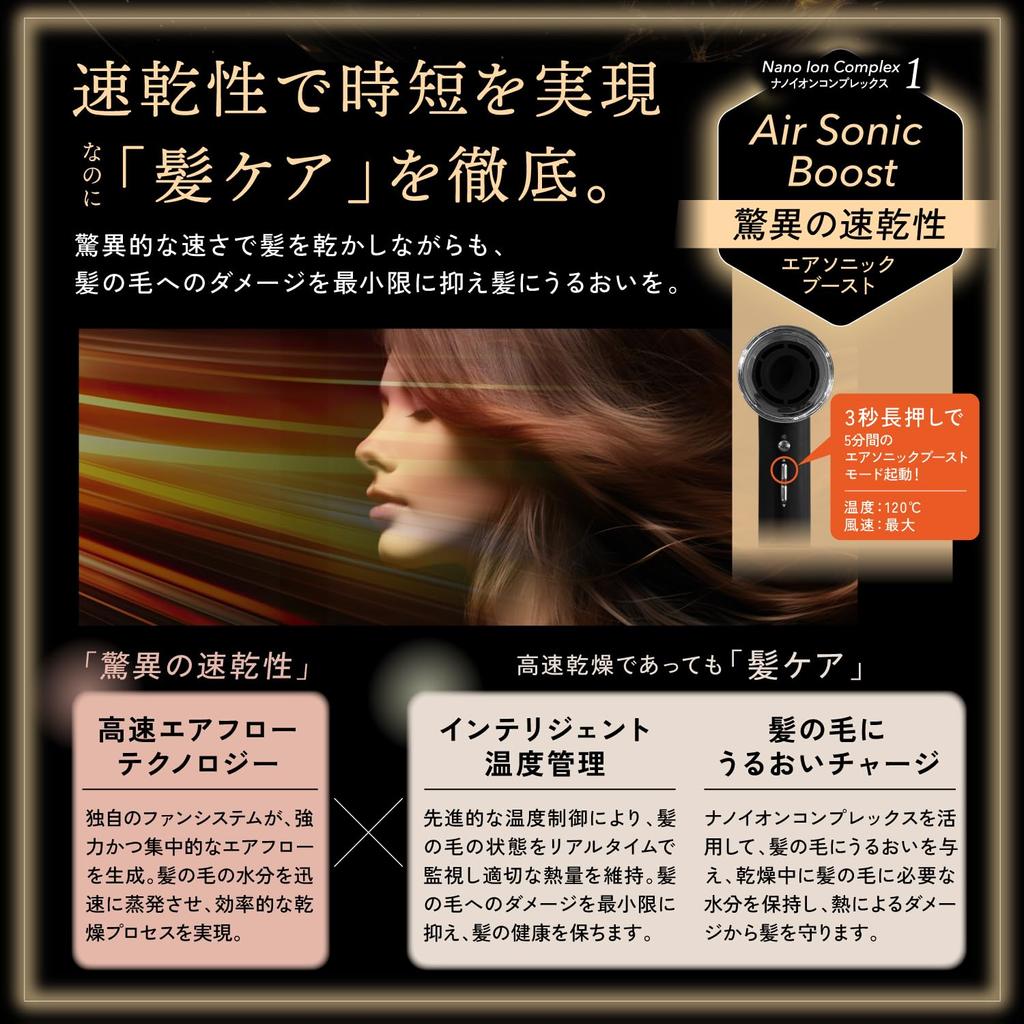 KYOGOKU Nano Silk Keratin Air Sonic Hair Dryer, Exclusive to Beauty Salons, Large Air Volume, Quick Drying, HotCold Air Switching, Hair Repair