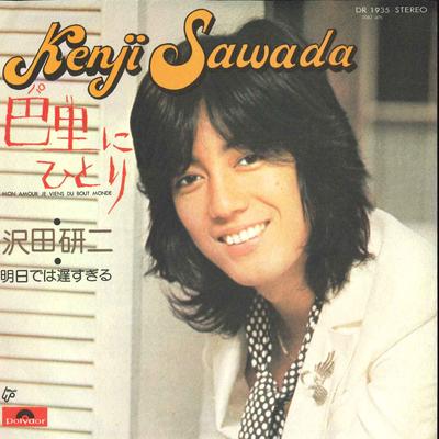 Hobbys und Kreativität – Musik