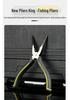 King Multifunctional Pliers: 6-inch & 8-inch Industrial Grade Needle-Nose and Diagonal Wire Cutters for Electricians